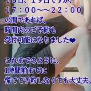 ヒメ日記 2026/06/17 18:32 投稿 愛沢　あいざわ 本庄人妻城