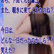 ヒメ日記 2026/06/18 18:02 投稿 愛沢　あいざわ 本庄人妻城