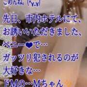 ヒメ日記 2026/06/19 06:30 投稿 愛沢　あいざわ 本庄人妻城