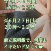 ヒメ日記 2026/06/24 06:30 投稿 愛沢　あいざわ 本庄人妻城