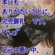 ヒメ日記 2026/06/26 21:06 投稿 愛沢　あいざわ 本庄人妻城