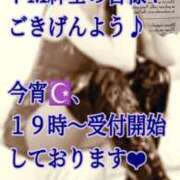 愛沢　あいざわ ドＭ紳士くん❤︎１９時～受付開始しています。 本庄人妻城