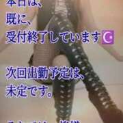 愛沢　あいざわ 受付終了💙今日も…ありがとうでした。 本庄人妻城
