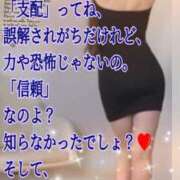 ヒメ日記 2026/07/04 14:45 投稿 愛沢　あいざわ 本庄人妻城