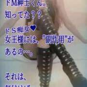 ヒメ日記 2026/07/04 15:30 投稿 愛沢　あいざわ 本庄人妻城