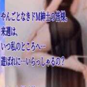 ヒメ日記 2026/07/05 14:38 投稿 愛沢　あいざわ 本庄人妻城