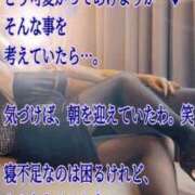 ヒメ日記 2026/07/08 07:33 投稿 愛沢　あいざわ 本庄人妻城