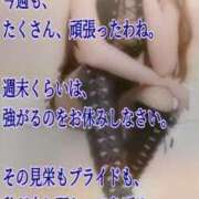 ヒメ日記 2026/07/10 21:50 投稿 愛沢　あいざわ 本庄人妻城