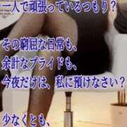 ヒメ日記 2026/07/11 08:01 投稿 愛沢　あいざわ 本庄人妻城