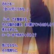 ヒメ日記 2026/07/12 14:28 投稿 愛沢　あいざわ 本庄人妻城