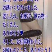 ヒメ日記 2026/07/13 00:04 投稿 愛沢　あいざわ 本庄人妻城