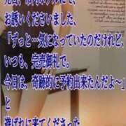 ヒメ日記 2026/07/13 02:00 投稿 愛沢　あいざわ 本庄人妻城