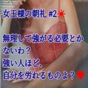 ヒメ日記 2026/07/13 06:00 投稿 愛沢　あいざわ 本庄人妻城