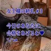 ヒメ日記 2026/07/14 23:30 投稿 愛沢　あいざわ 本庄人妻城