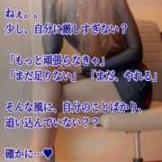 ヒメ日記 2026/07/15 06:00 投稿 愛沢　あいざわ 本庄人妻城