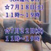 ヒメ日記 2026/07/15 21:02 投稿 愛沢　あいざわ 本庄人妻城