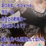 ヒメ日記 2026/07/16 21:01 投稿 愛沢　あいざわ 本庄人妻城