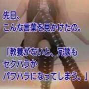 ヒメ日記 2026/07/18 07:03 投稿 愛沢　あいざわ 本庄人妻城