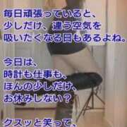 ヒメ日記 2026/07/18 13:30 投稿 愛沢　あいざわ 本庄人妻城