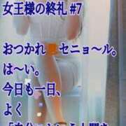 ヒメ日記 2026/07/18 21:00 投稿 愛沢　あいざわ 本庄人妻城