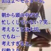 ヒメ日記 2026/07/21 06:00 投稿 愛沢　あいざわ 本庄人妻城