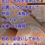 ヒメ日記 2026/07/22 07:15 投稿 愛沢　あいざわ 本庄人妻城