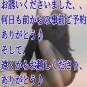 ヒメ日記 2026/07/24 06:30 投稿 愛沢　あいざわ 本庄人妻城