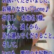 ヒメ日記 2026/07/24 06:45 投稿 愛沢　あいざわ 本庄人妻城