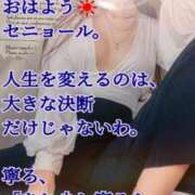 ヒメ日記 2026/07/27 06:00 投稿 愛沢　あいざわ 本庄人妻城