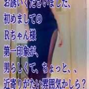 ヒメ日記 2026/07/28 14:34 投稿 愛沢　あいざわ 本庄人妻城