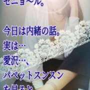 ヒメ日記 2026/07/28 21:15 投稿 愛沢　あいざわ 本庄人妻城