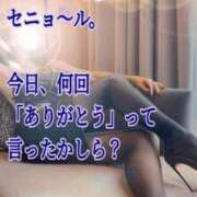 ヒメ日記 2026/07/29 21:00 投稿 愛沢　あいざわ 本庄人妻城