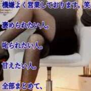 ヒメ日記 2026/07/30 19:44 投稿 愛沢　あいざわ 本庄人妻城
