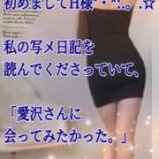 ヒメ日記 2026/07/31 17:08 投稿 愛沢　あいざわ 本庄人妻城