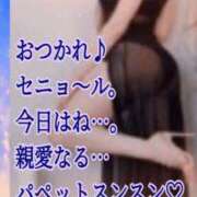ヒメ日記 2026/07/31 21:00 投稿 愛沢　あいざわ 本庄人妻城