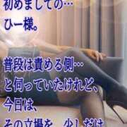 ヒメ日記 2026/08/01 19:19 投稿 愛沢　あいざわ 本庄人妻城