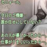 ヒメ日記 2026/08/03 06:00 投稿 愛沢　あいざわ 本庄人妻城