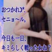 ヒメ日記 2026/08/03 21:00 投稿 愛沢　あいざわ 本庄人妻城