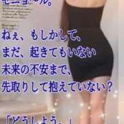 ヒメ日記 2026/08/04 06:00 投稿 愛沢　あいざわ 本庄人妻城