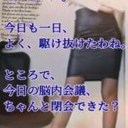 ヒメ日記 2026/08/04 21:00 投稿 愛沢　あいざわ 本庄人妻城