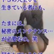 ヒメ日記 2026/08/05 15:26 投稿 愛沢　あいざわ 本庄人妻城