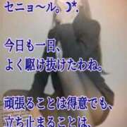 ヒメ日記 2026/08/06 21:00 投稿 愛沢　あいざわ 本庄人妻城