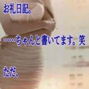 ヒメ日記 2026/08/07 05:45 投稿 愛沢　あいざわ 本庄人妻城