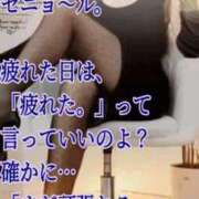 ヒメ日記 2026/08/07 06:00 投稿 愛沢　あいざわ 本庄人妻城