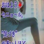 ヒメ日記 2026/08/08 06:00 投稿 愛沢　あいざわ 本庄人妻城