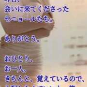 ヒメ日記 2026/08/10 06:30 投稿 愛沢　あいざわ 本庄人妻城