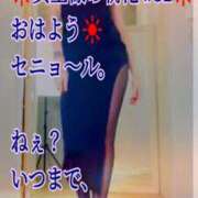 ヒメ日記 2026/08/11 06:00 投稿 愛沢　あいざわ 本庄人妻城