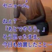 ヒメ日記 2026/08/12 21:00 投稿 愛沢　あいざわ 本庄人妻城