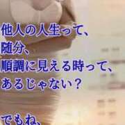 ヒメ日記 2026/08/15 06:00 投稿 愛沢　あいざわ 本庄人妻城