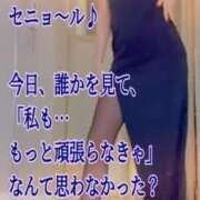 ヒメ日記 2026/08/15 21:00 投稿 愛沢　あいざわ 本庄人妻城